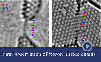 Thumbnail boron nitride chains observed by TEM